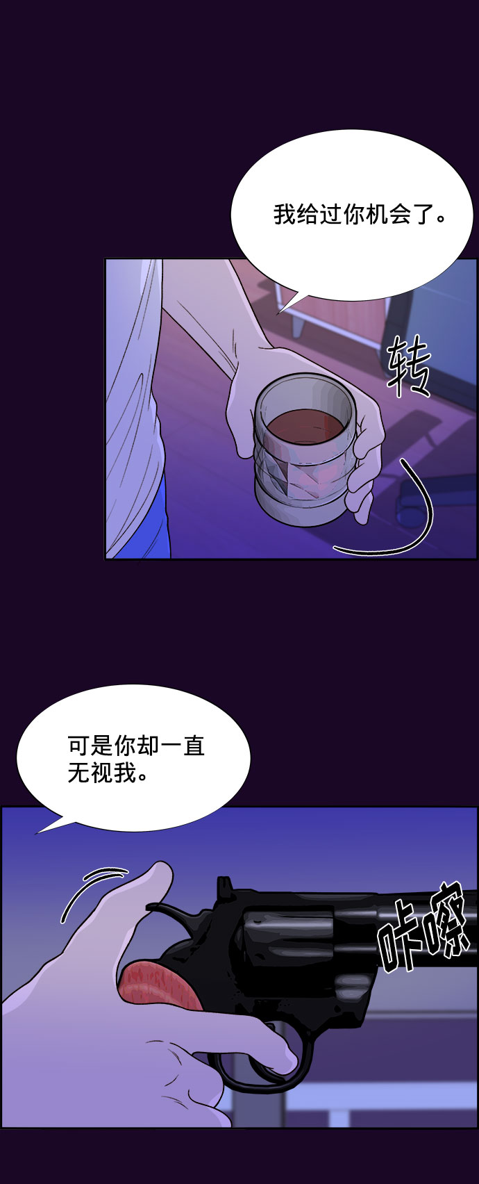 [第16话] 那天晚上的事47