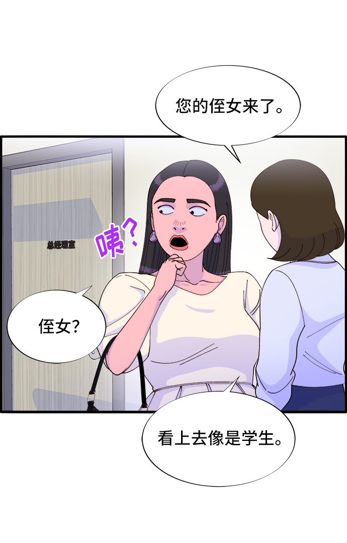 [第36话] 一切回到原位57