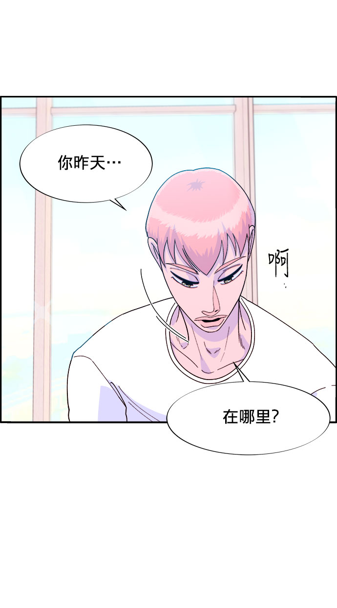 [第10话] 敌人在身边33