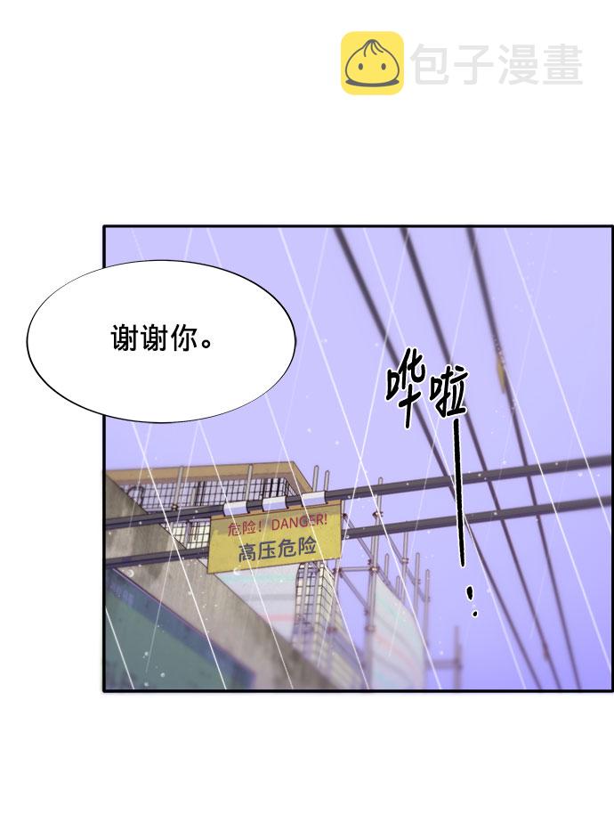 [第17话] 最美好的人62