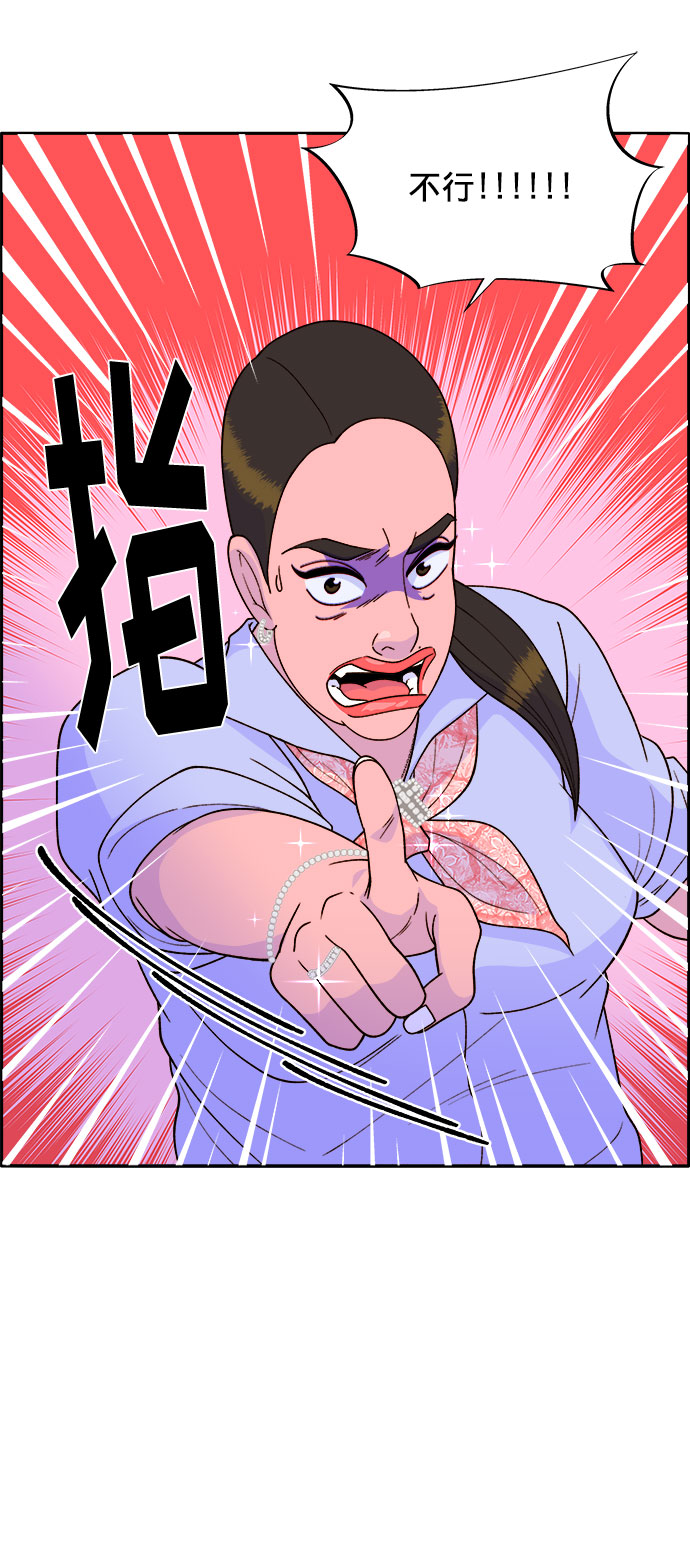 [第15话] 男人，男人，男人35