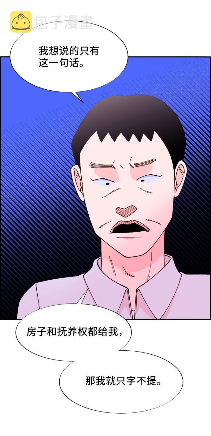 [第39话] 混战53
