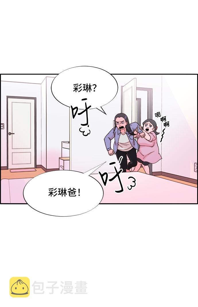 [第39话] 混战16
