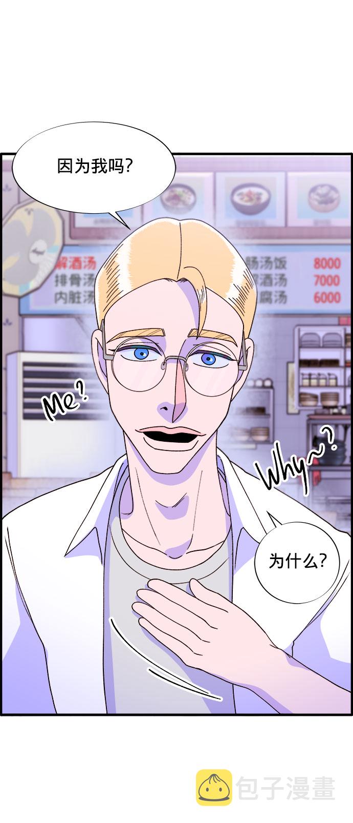 [第17话] 最美好的人20