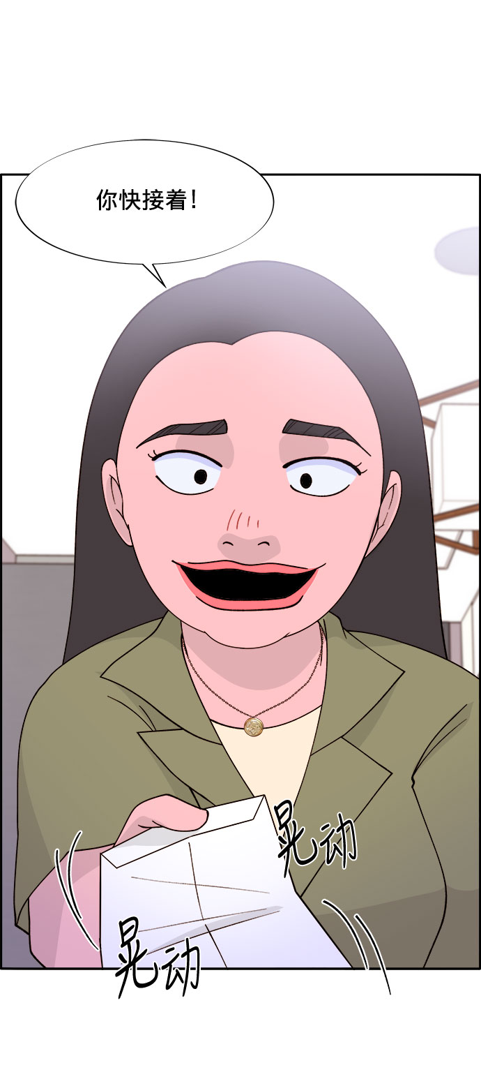 [第13话] 珠珠妈43