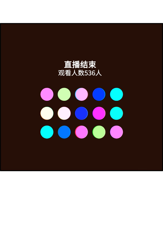 [第9话] 午後的谈判53
