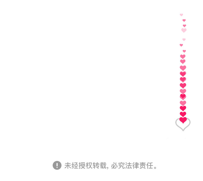 [第3话] 网红们的聚会118