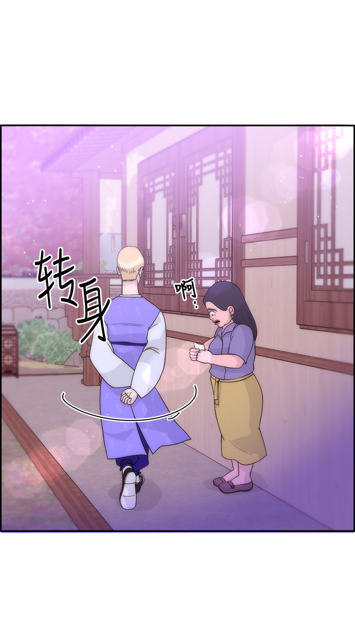 [第12话] 幸福的婚姻生活16