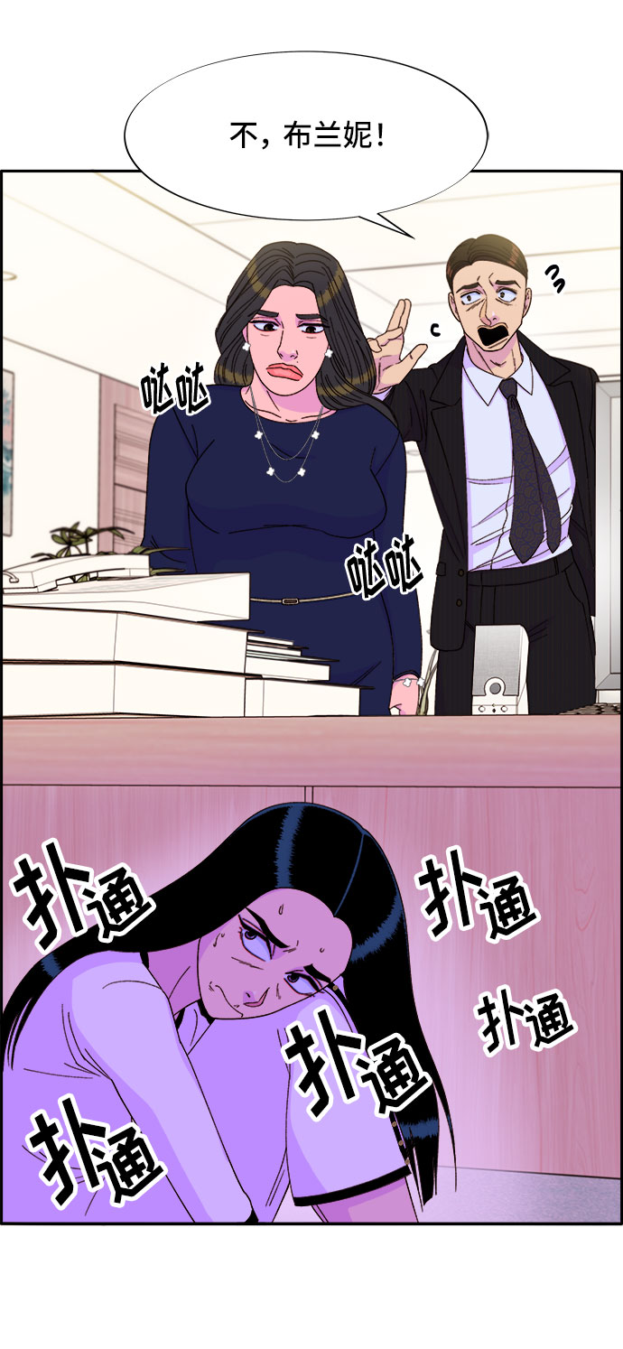 [第30话] 不要叫我姐姐26