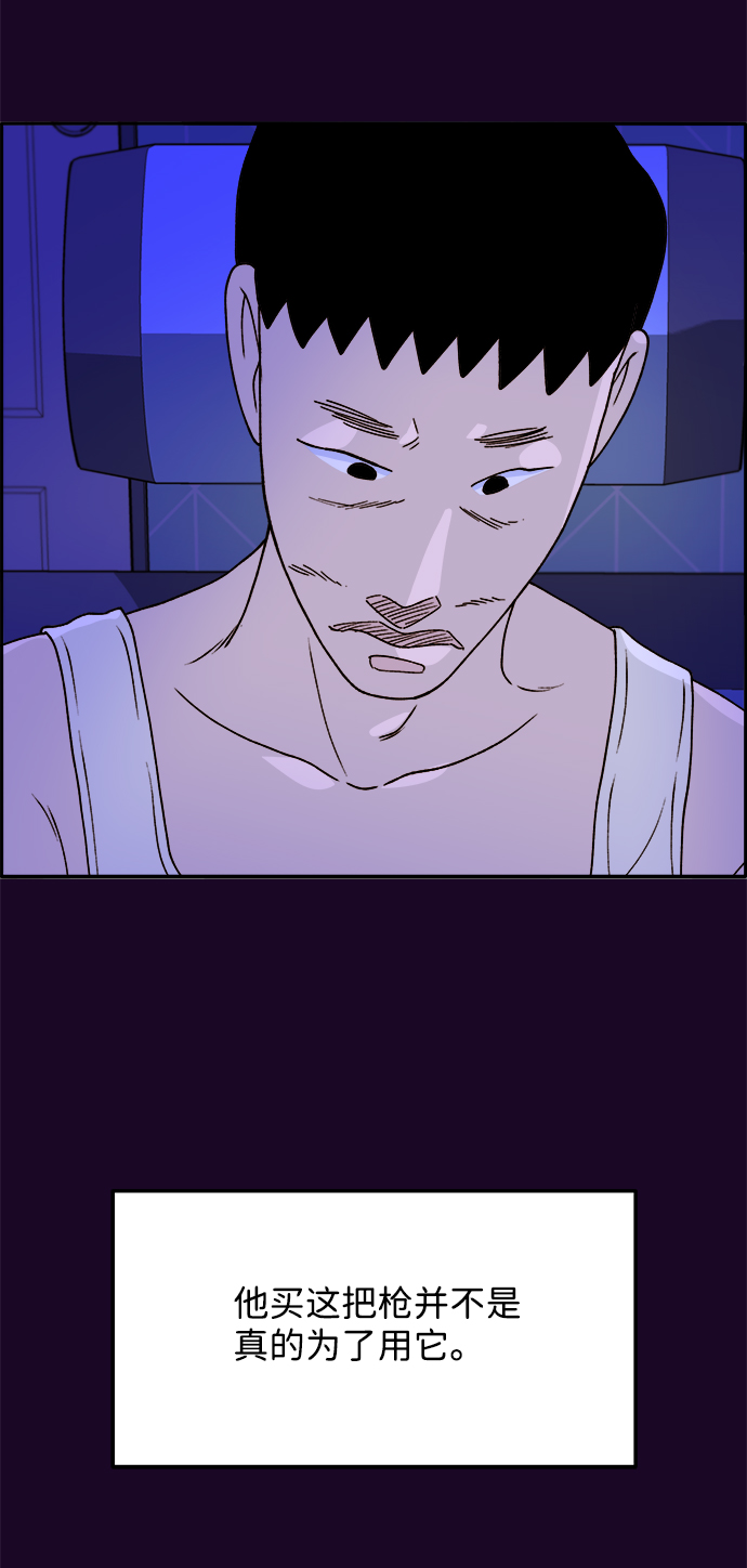 [第16话] 那天晚上的事59