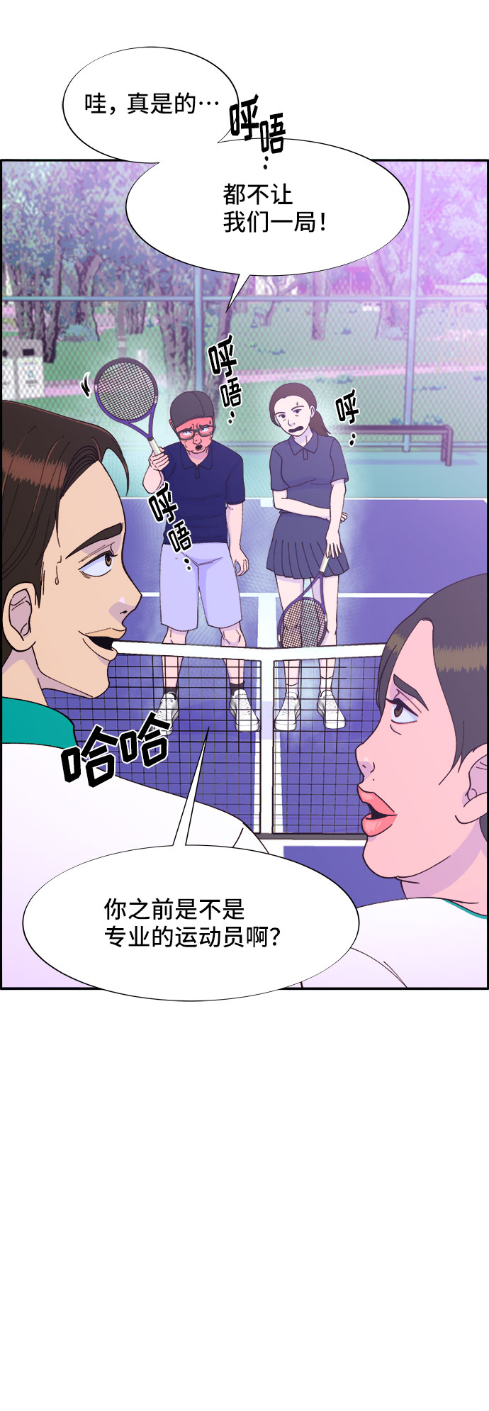 [第32话] 枪的行踪52