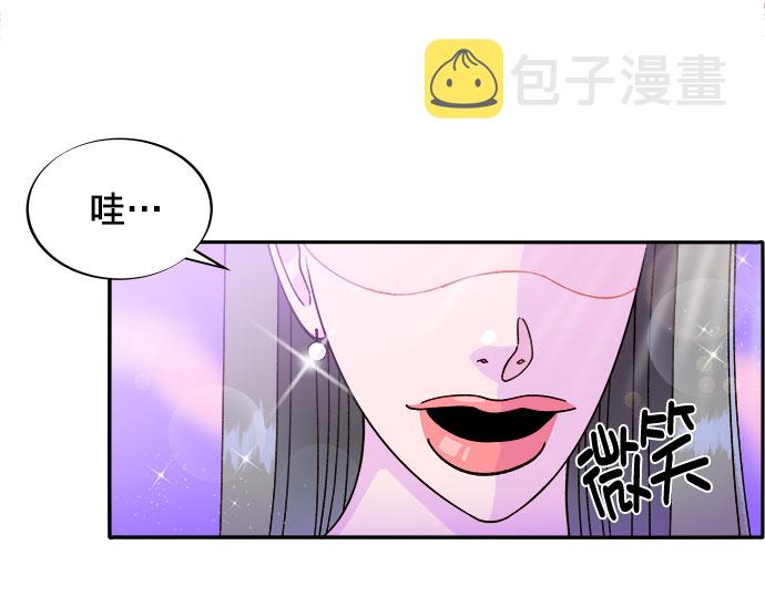 [第3话] 网红们的聚会4