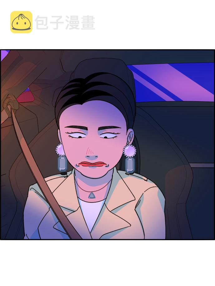[第3话] 网红们的聚会96