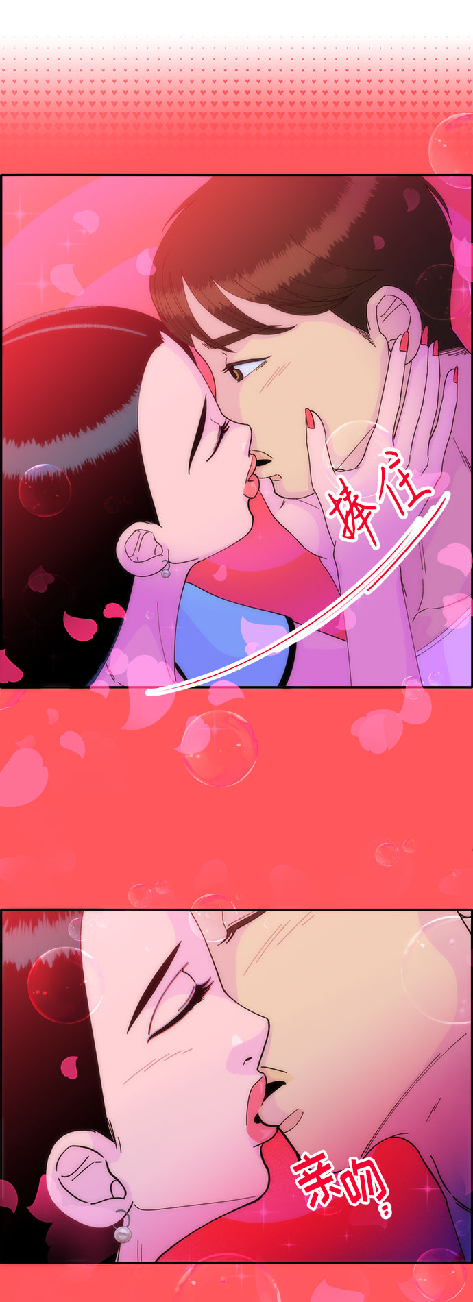 [第35话] 金牌得主9
