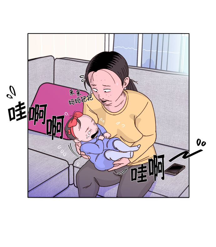 [第1话] 我的朋友金艺熙7