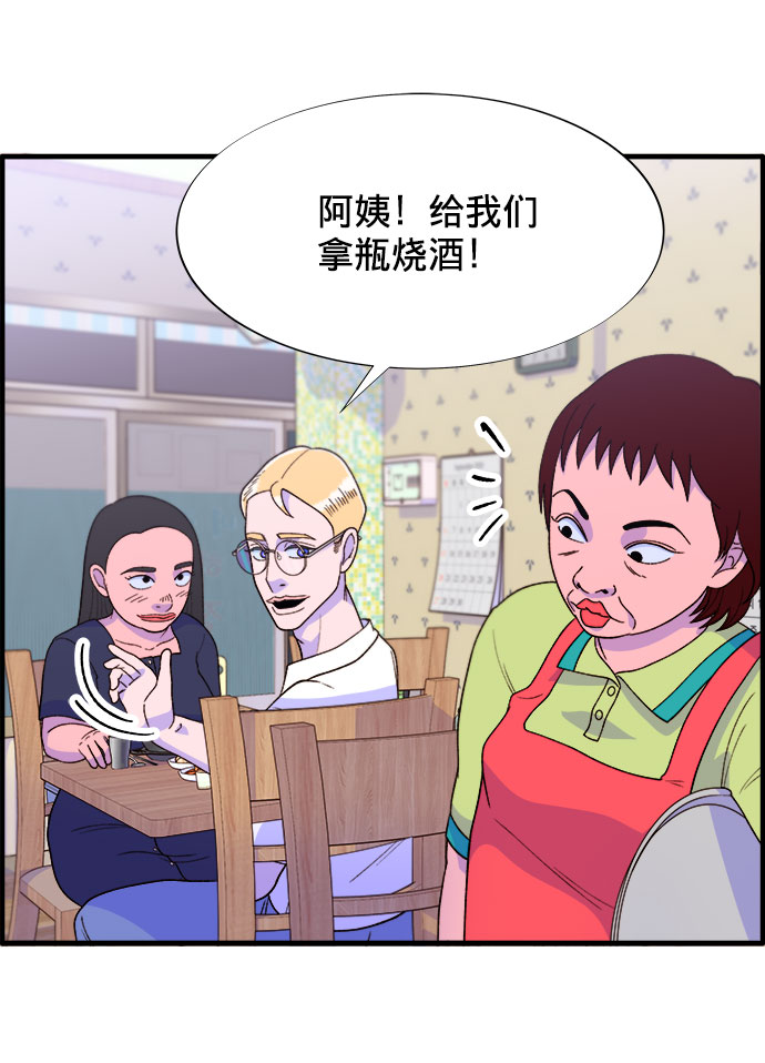 [第17话] 最美好的人9