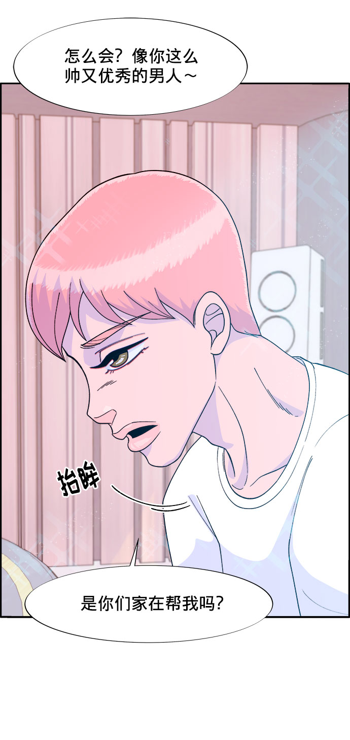[第10话] 敌人在身边39