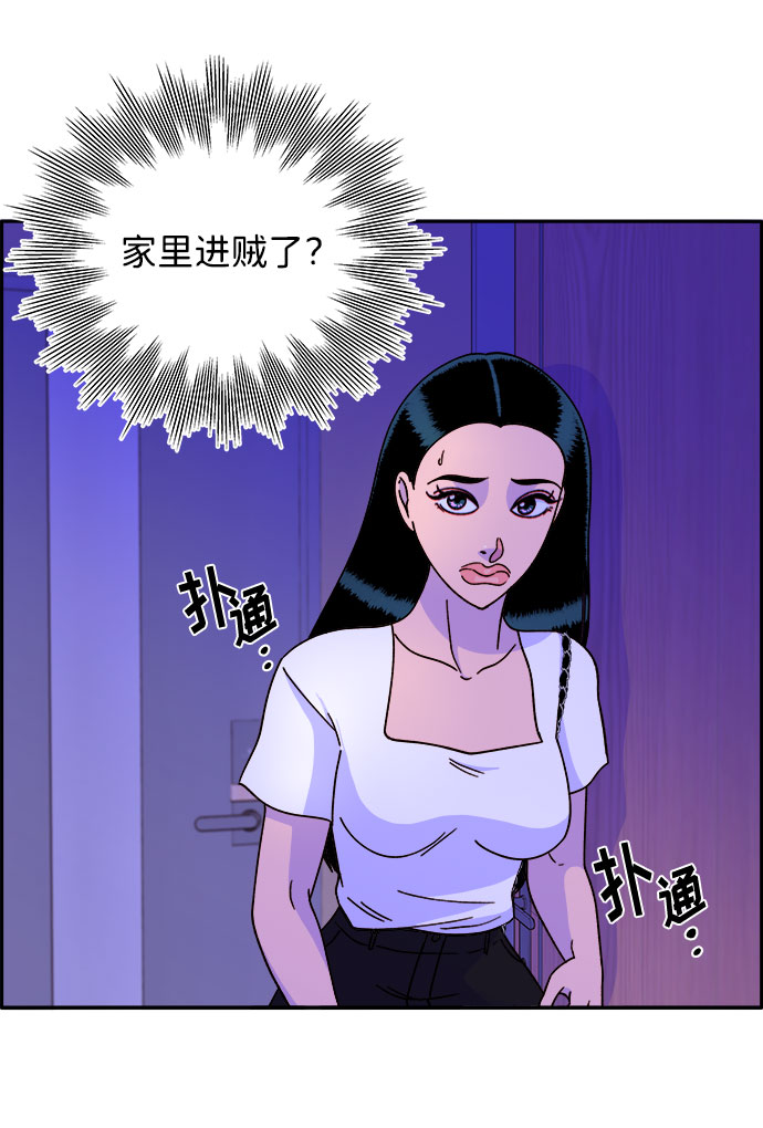 [第21话] 就算是下地狱也好46