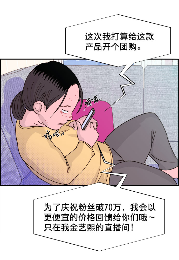 [第1话] 我的朋友金艺熙30
