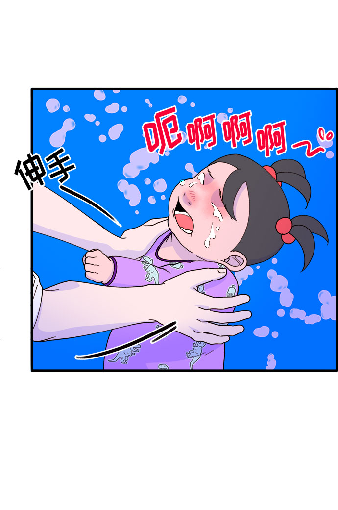 [第34话] 我就是我46