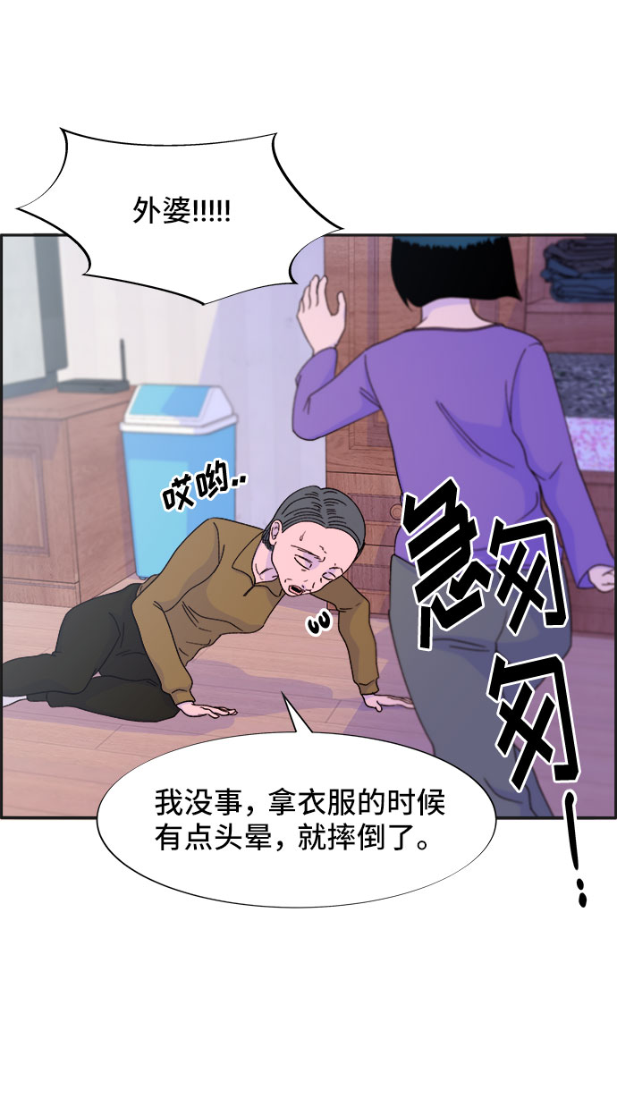 [第28话] 玩具枪56