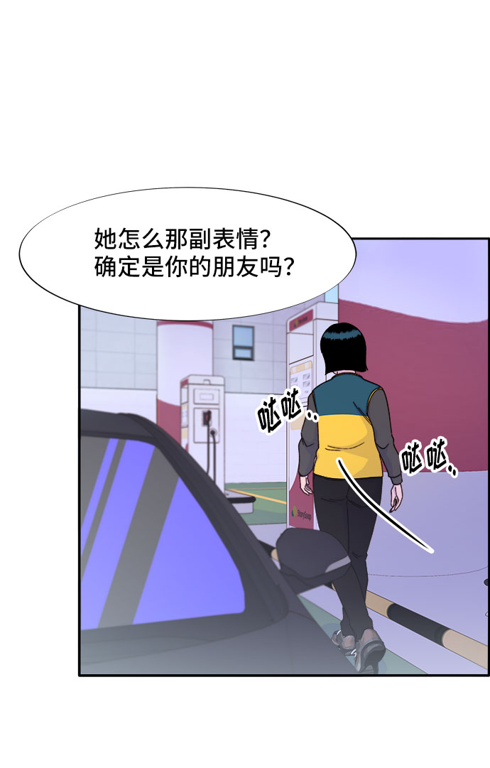 [第28话] 玩具枪38