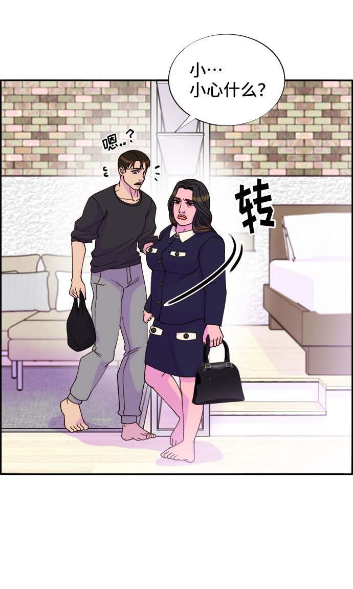 [第38话] 符咒的力量35
