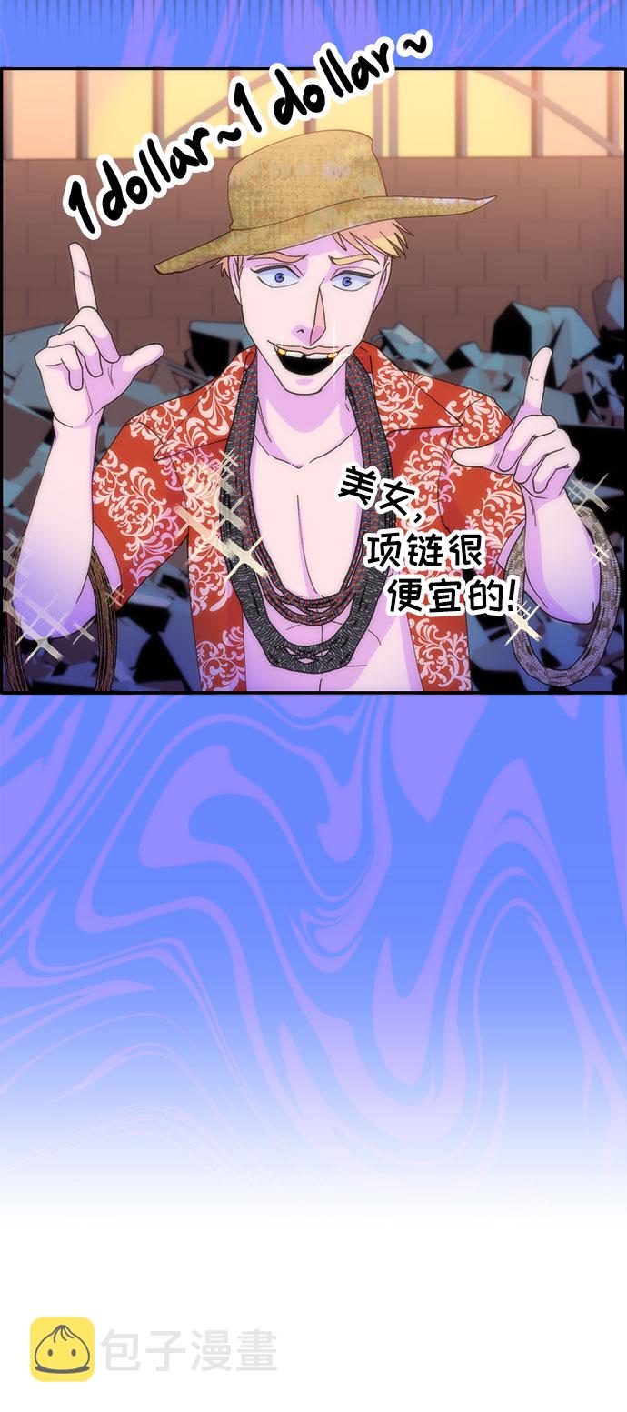 [第33话] 詹姆斯的过去41