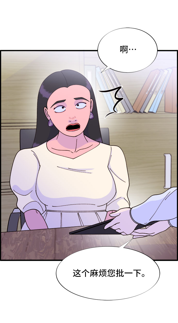 [第37话] 突如其来的造访42