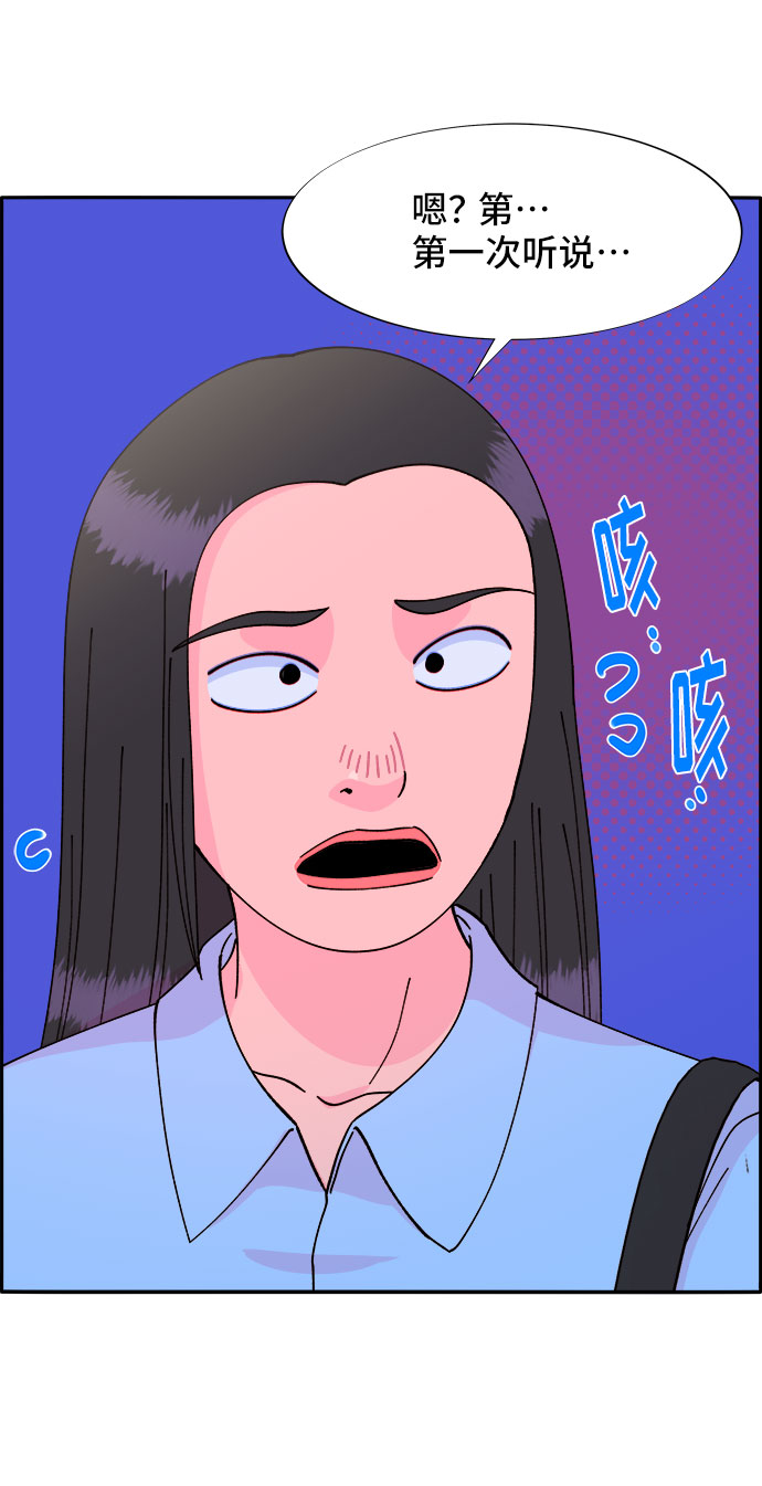 [第33话] 詹姆斯的过去23