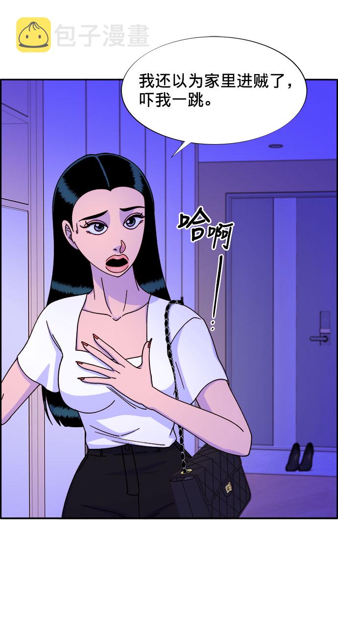 [第21话] 就算是下地狱也好49