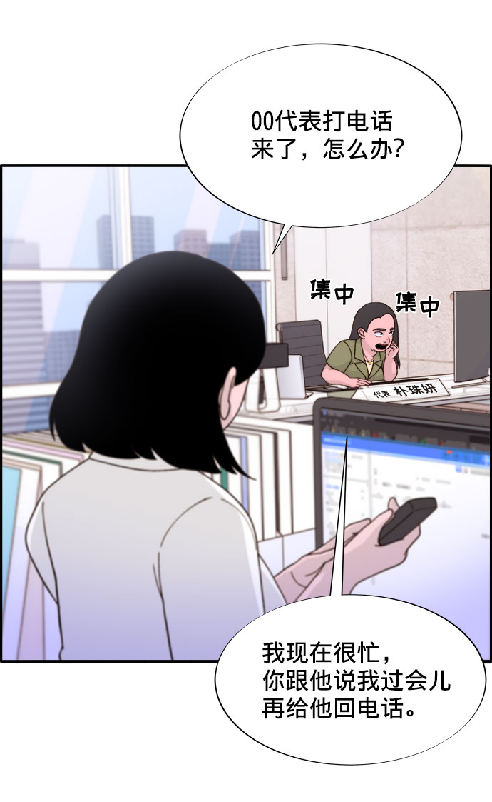 [第14话] 珠珠妈VS彩琳妈9