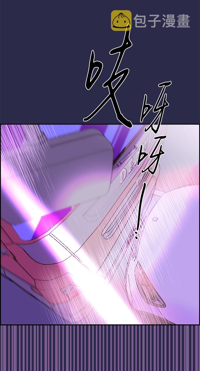 [第41话] 愤怒的布兰妮59