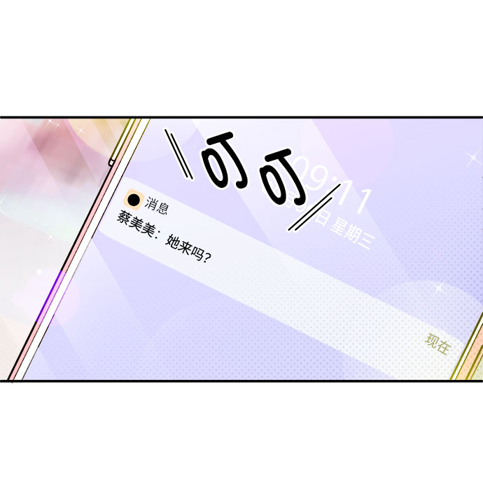 [第1话] 我的朋友金艺熙141
