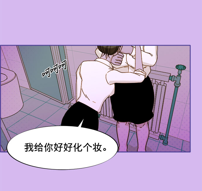 [第1话] 我的朋友金艺熙99