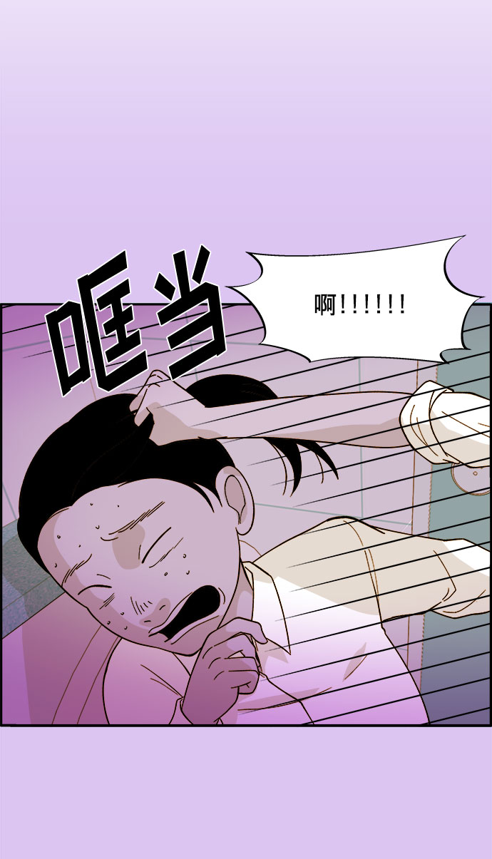 [第7话] 以正义之名43