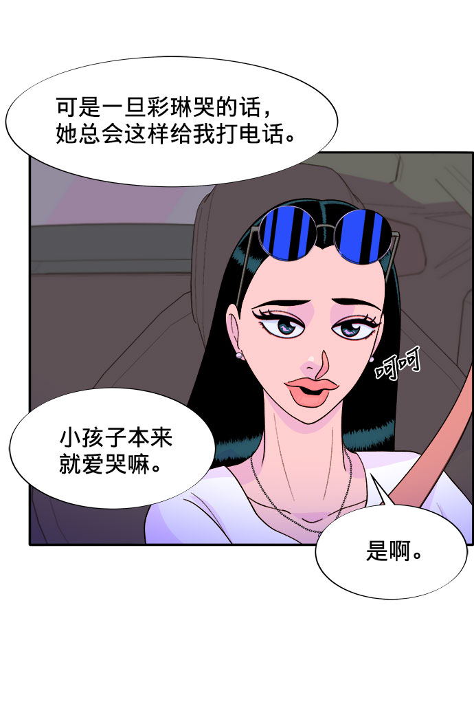 [第11话] 第二次互助聚会8