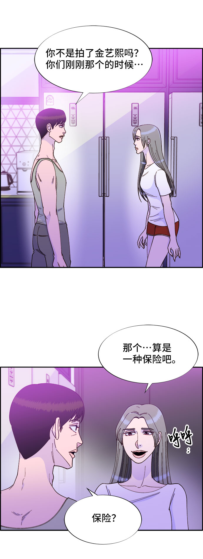 [第40话] 妈妈和女儿67
