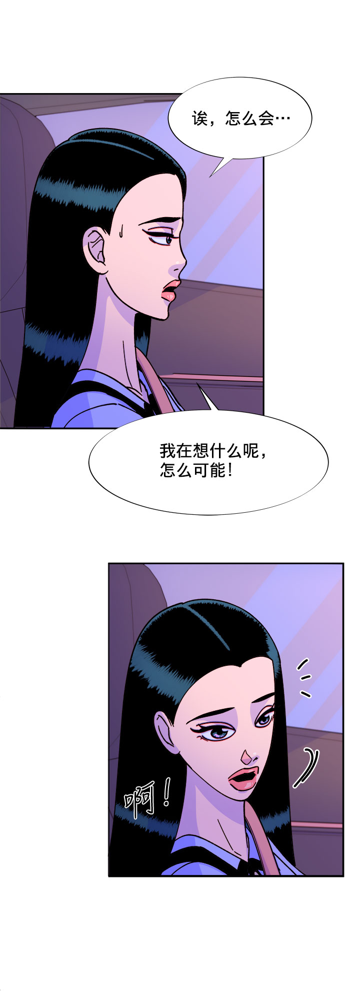 [第19话] 两个女人联手30