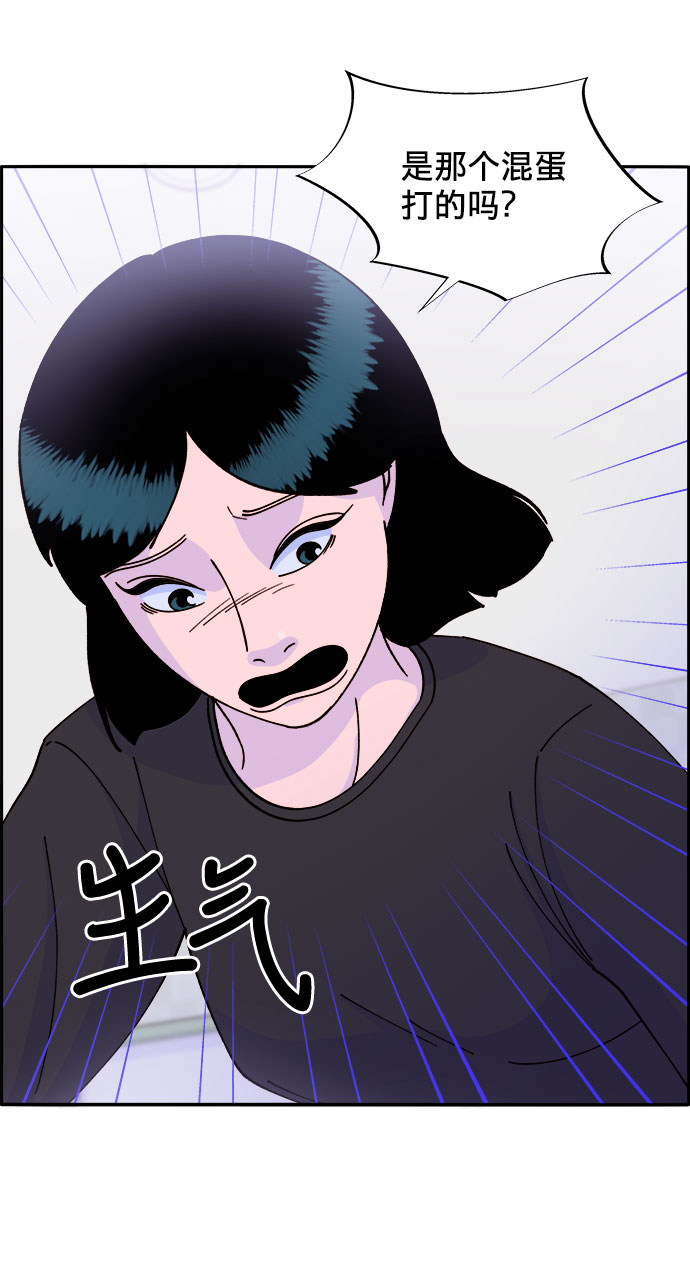 [第22话] 医院风波13