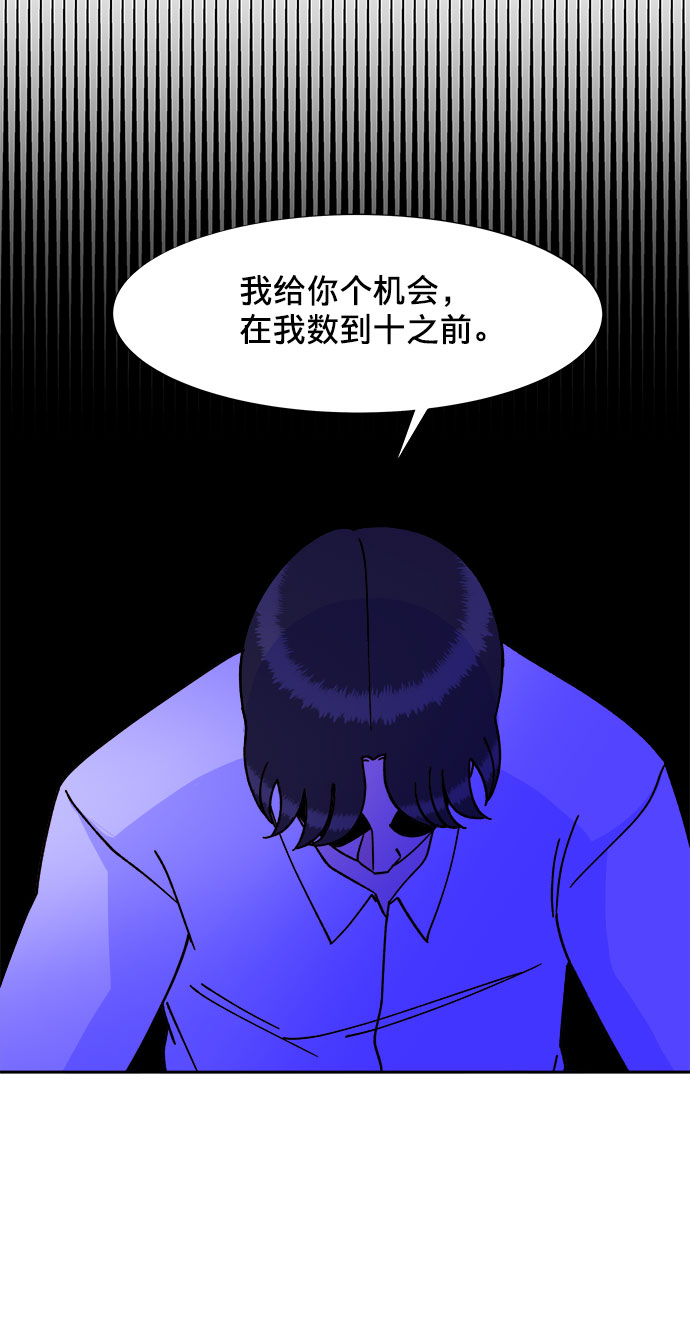 [第21话] 就算是下地狱也好56