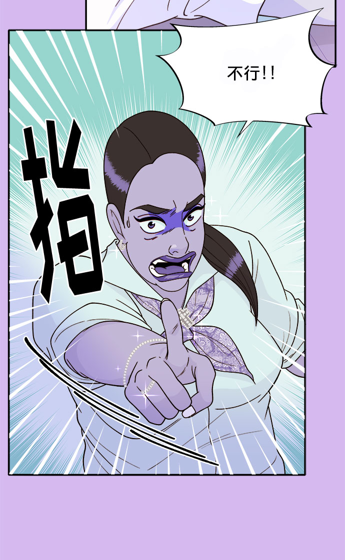 [第23话] 布兰妮·崔8