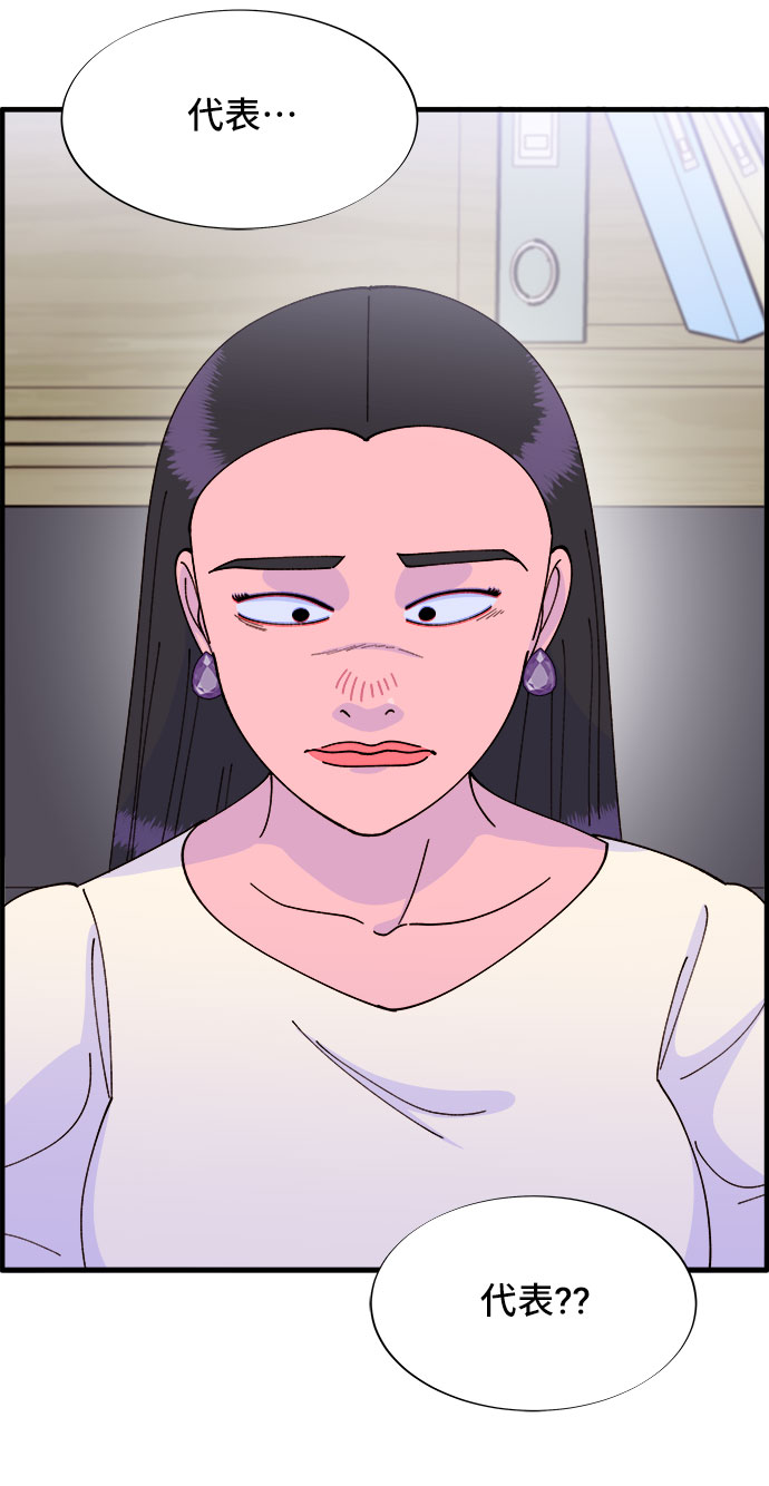 [第37话] 突如其来的造访41