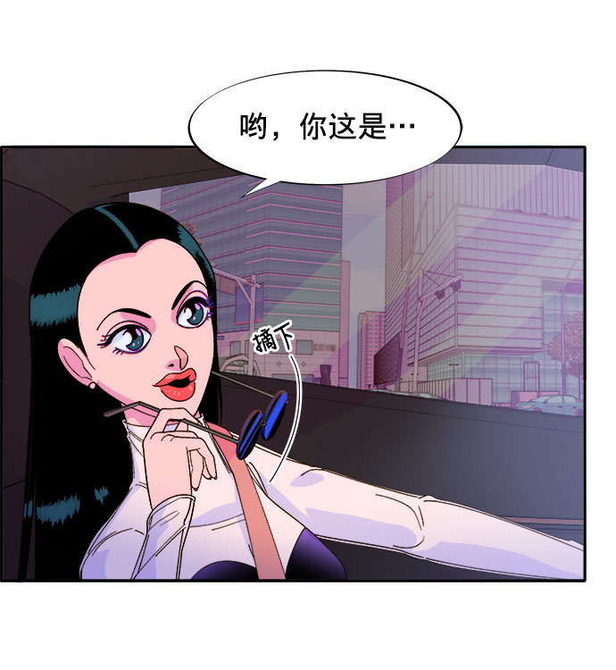 [第2话] 通往富人区之路60