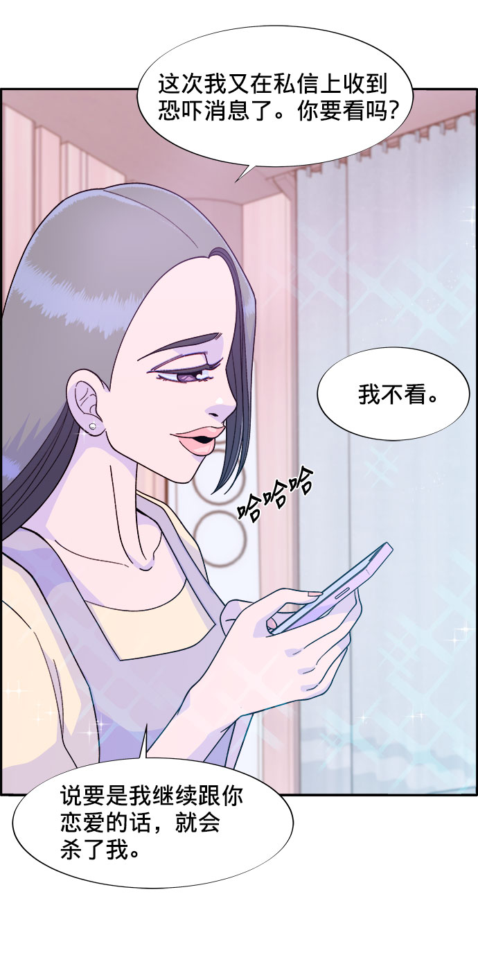 [第10话] 敌人在身边50