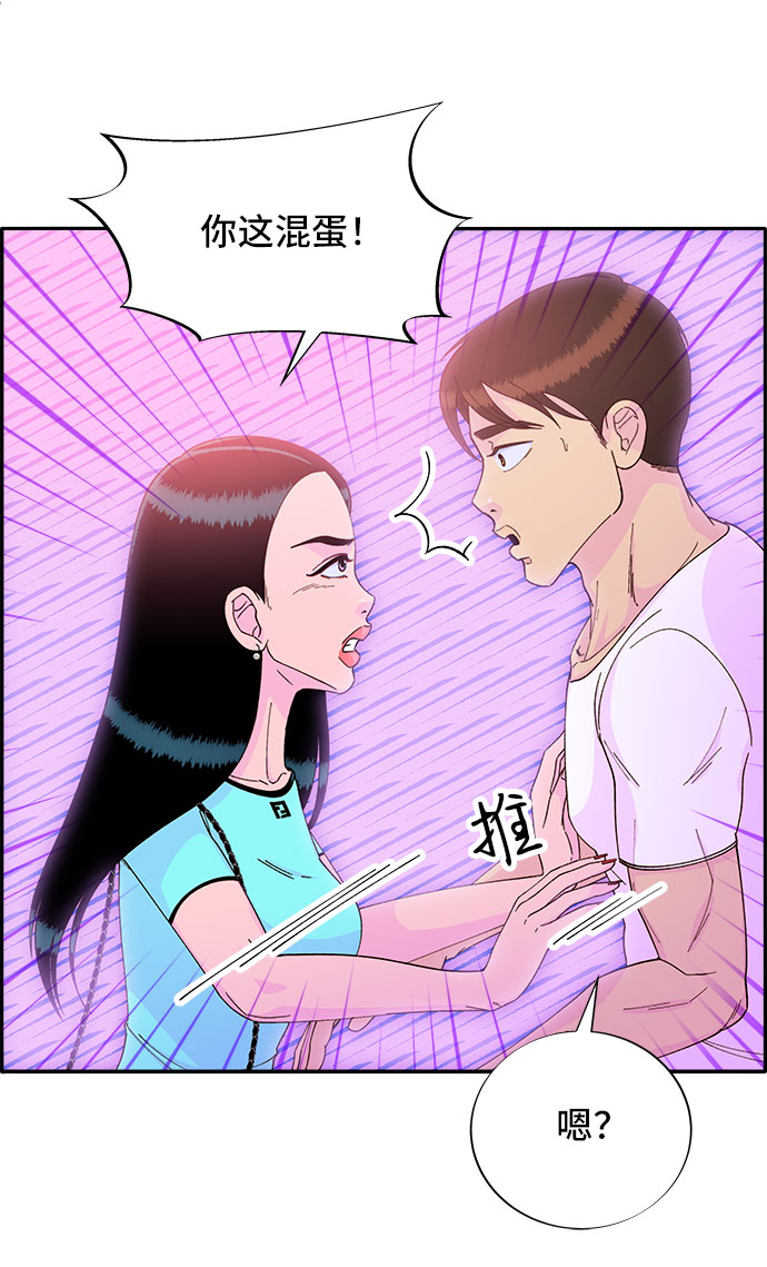 [第35话] 金牌得主6