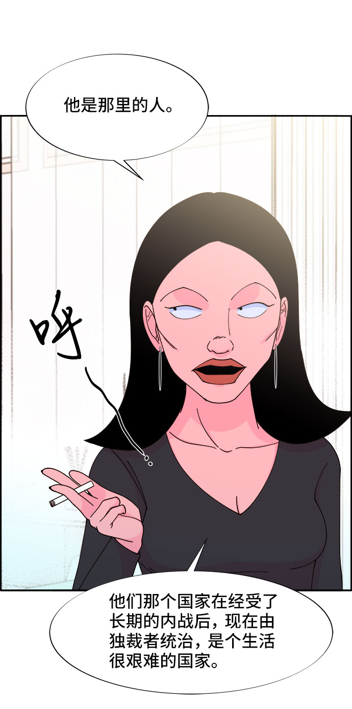 [第33话] 詹姆斯的过去24