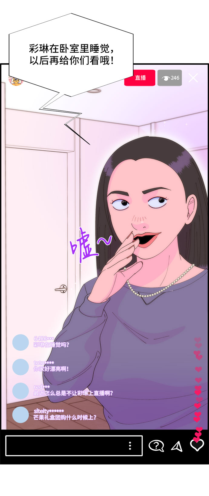 [第36话] 一切回到原位15