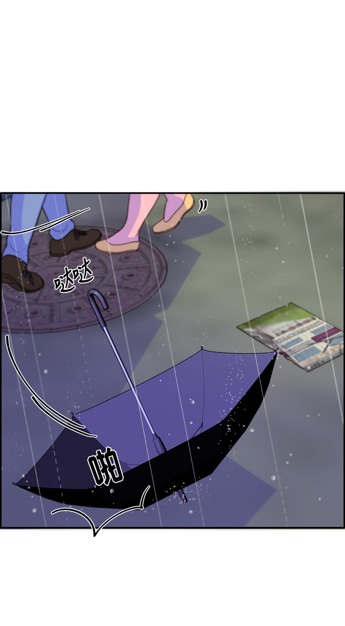 [第17话] 最美好的人66