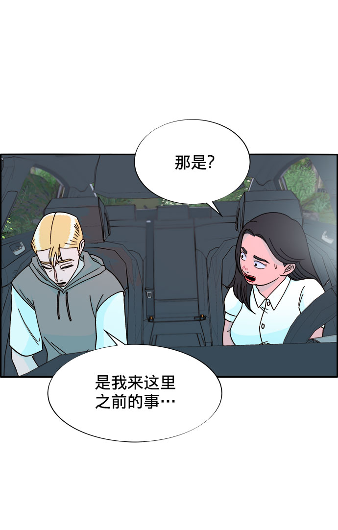 [第20话] 理发店会谈37